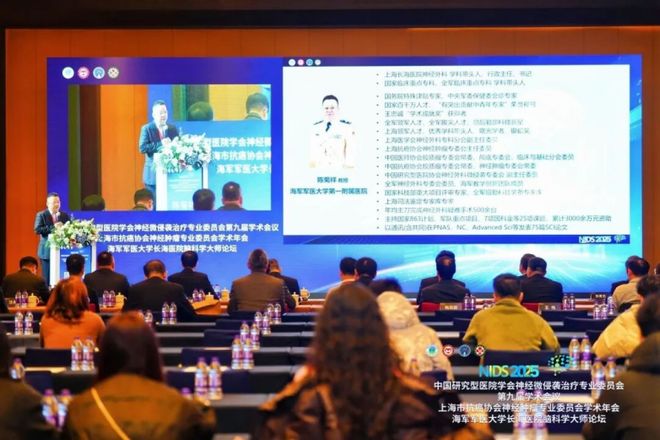 “神”经中枢“胃”来动力：树突精密细胞级荧光导引技术亮相多场盛会(图4)