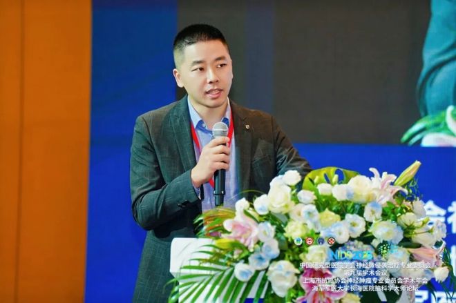 “神”经中枢“胃”来动力：树突精密细胞级荧光导引技术亮相多场盛会(图6)