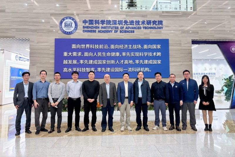 爱朋医疗携手中国科学院深圳先进院成立“脑机接口”创新联合体(图3)