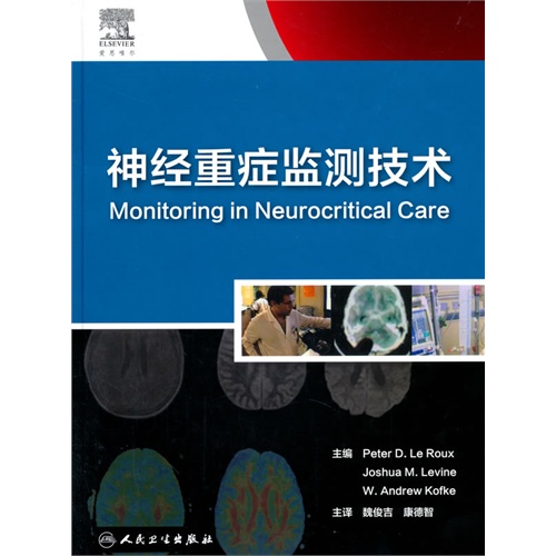 基地孵化企业神踪科技获《科技日报》报道脑机接口产业迎来“黄金发展期”(图1)