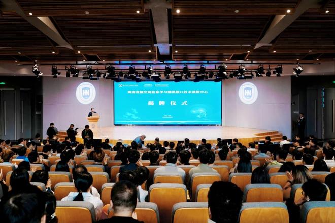 海南省脑空间信息学与脑机接口技术创新中心揭牌赋能未来产业发展(图1)