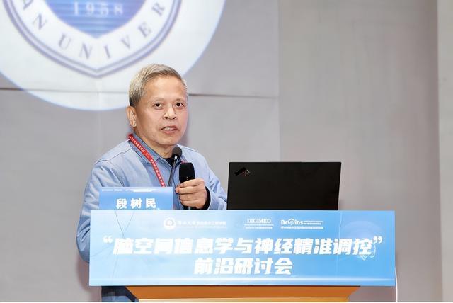 海南大学牵头筹建海南省脑空间信息学与脑机接口技术创新中心(图6)