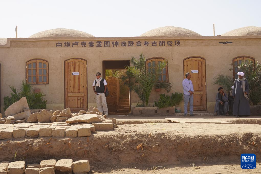 中埃联合考古队发布重要考古成果(图4)