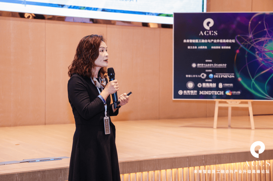 2026未来智能医疗产业风向标——ACES未来智能医工融合与产业升级高峰论坛成功举办(图10)