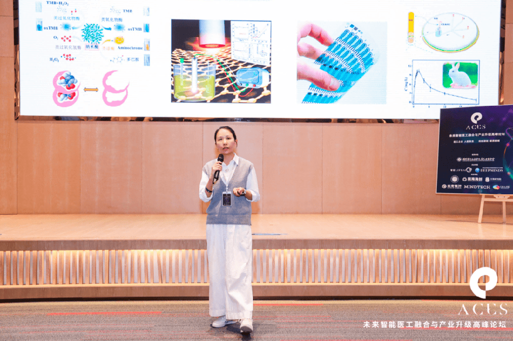 2026未来智能医疗产业风向标——ACES未来智能医工融合与产业升级高峰论坛成功举办(图11)