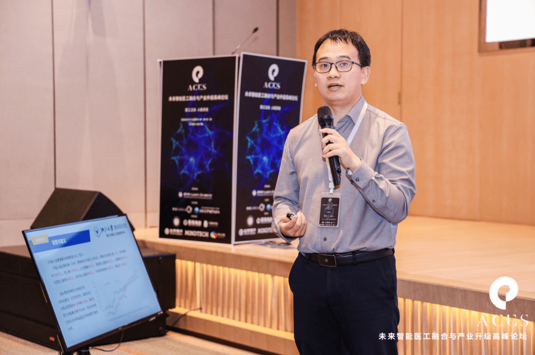 2026未来智能医疗产业风向标——ACES未来智能医工融合与产业升级高峰论坛成功举办(图12)
