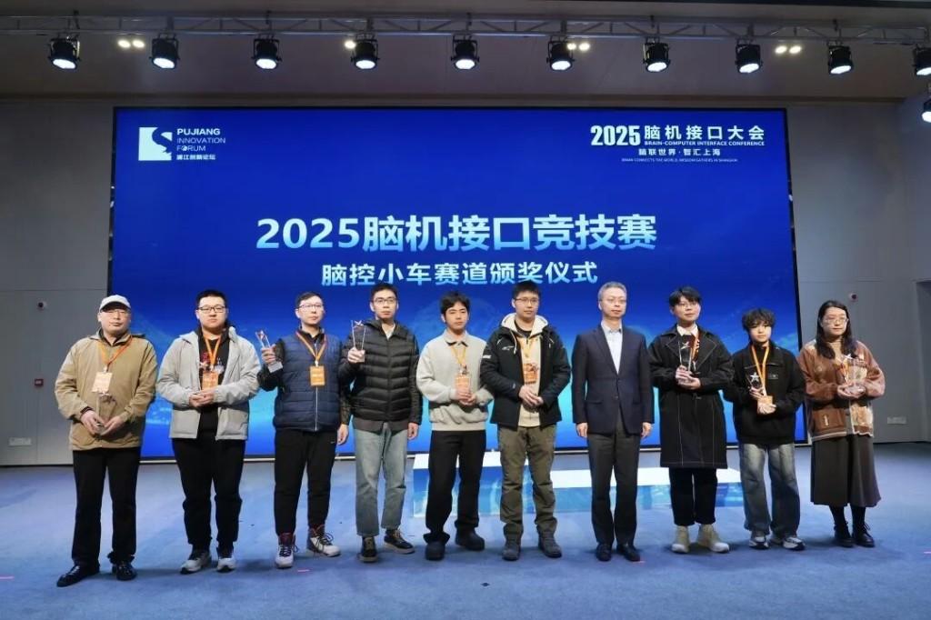 上海全力打造脑机接口产业“雨林”生态(图3)