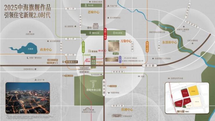 中海悦府雲起(售楼处)首页网站〢营销中心〢欢迎您〢楼盘详情户型图备案价学校@售楼中心(图4)