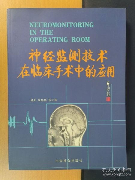 成都户外监测公司十大排名：哪家好怎么选？(图1)