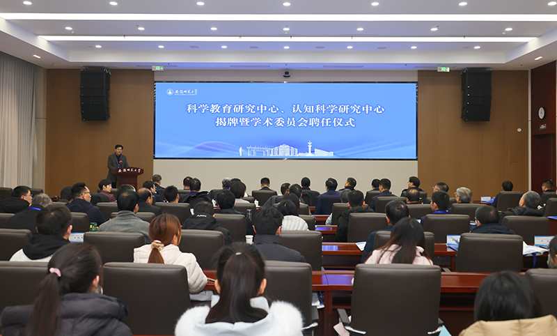 安徽师范大学新成立两所研究中心(图1)