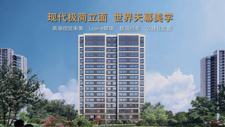 【热点聚焦】合肥楼盘排行榜-楼盘详情-合肥新(图3)