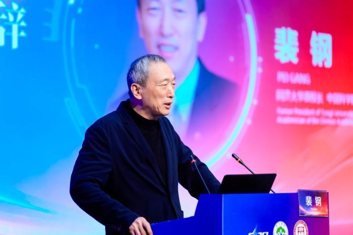 聚焦脑科 新质引领——首届上海蓝生脑科学与脑机接口国际论坛成功举行(图2)