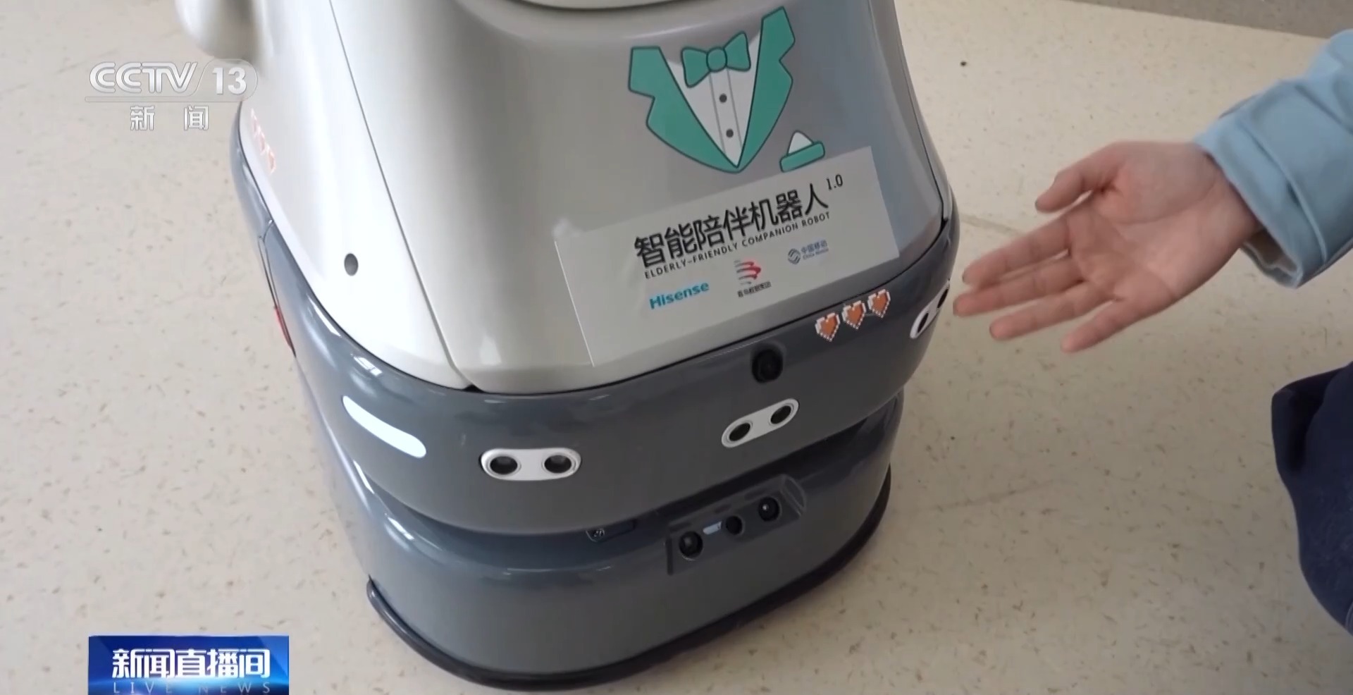 机器人、脑机接口会为养老带来哪些改变？(图2)