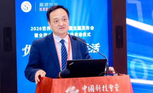 321世界睡眠日｜第十六届北京睡眠学术会议启幕脑机接口技术开辟健康新路径_国内新闻_聊城大众网(图3)