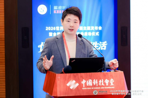 321世界睡眠日｜第十六届北京睡眠学术会议启幕脑机接口技术开辟健康新路径_国内新闻_聊城大众网(图5)