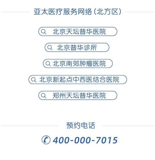 中国麻醉周 看麻醉技术如何与神经外科“共舞”(图2)