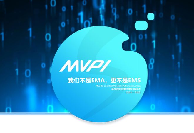MVPI技术作用于神经：核心原理与技术特性究竟如何？(图2)