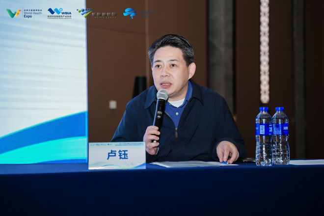 2026CBNT论坛报道 神经调控与精神医学(图7)