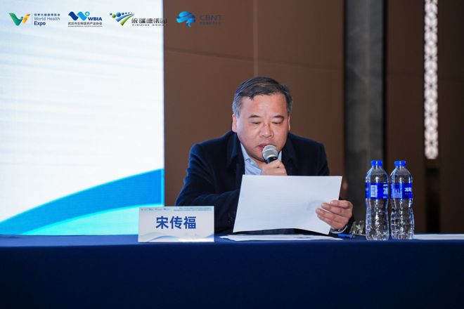 2026CBNT论坛报道 神经调控与精神医学(图9)