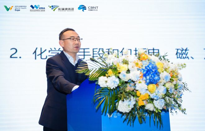 2026CBNT论坛报道 神经调控与精神医学(图10)