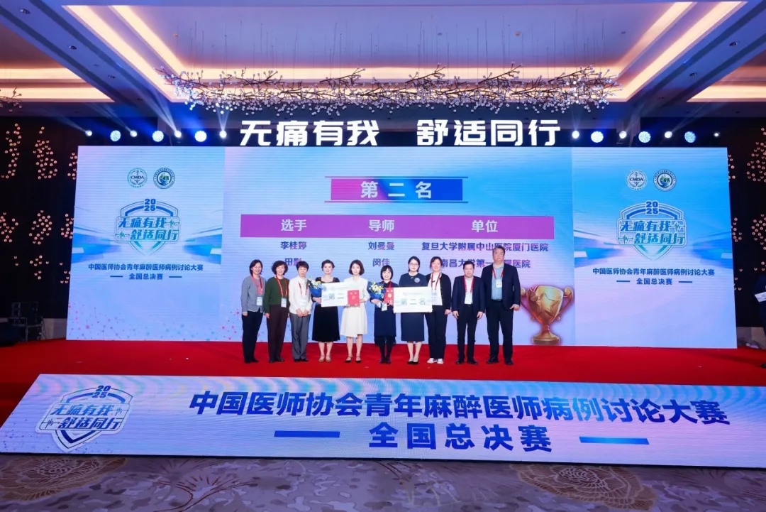 福建省唯一获奖的团队！从厦门、福建、华南区域赛层层突围斩获全国亚军！(图1)