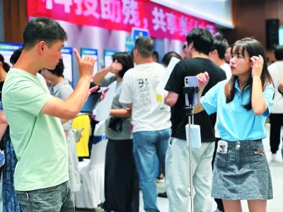 让脑机接口更好“接”入现实（微观） --健康·生活--人民网(图1)