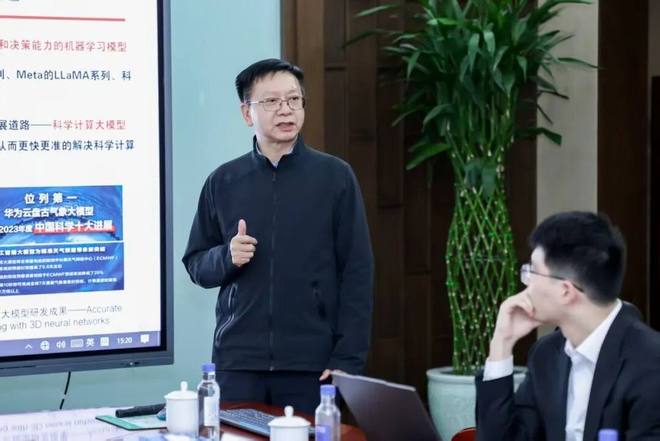 燃星聚智 算力探能燃星・能源圈产学研沙龙（扬州站）圆满举办(图2)