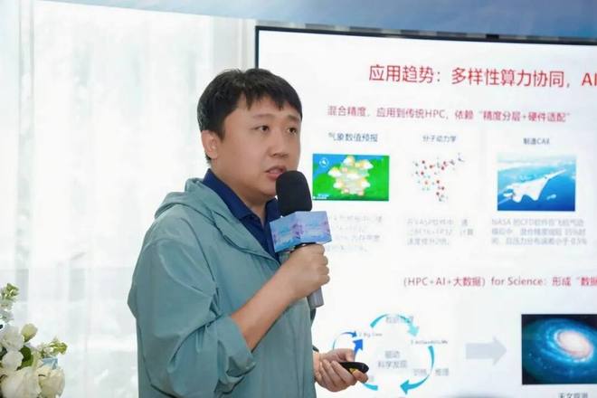 燃星聚智 算力探能燃星・能源圈产学研沙龙（扬州站）圆满举办(图8)