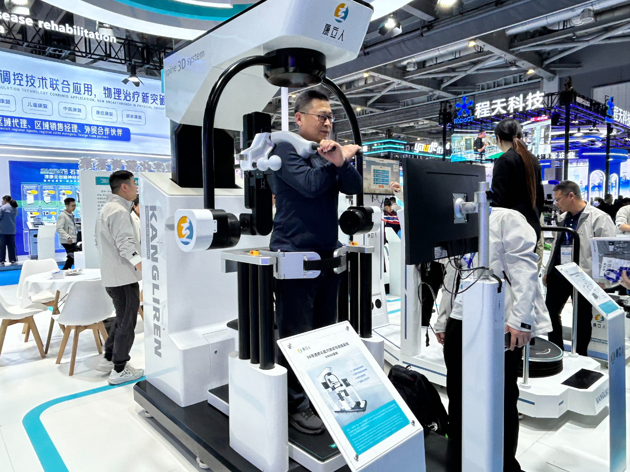 CMEF观察：芯片控意念戒指管健康轮椅自己走(图1)