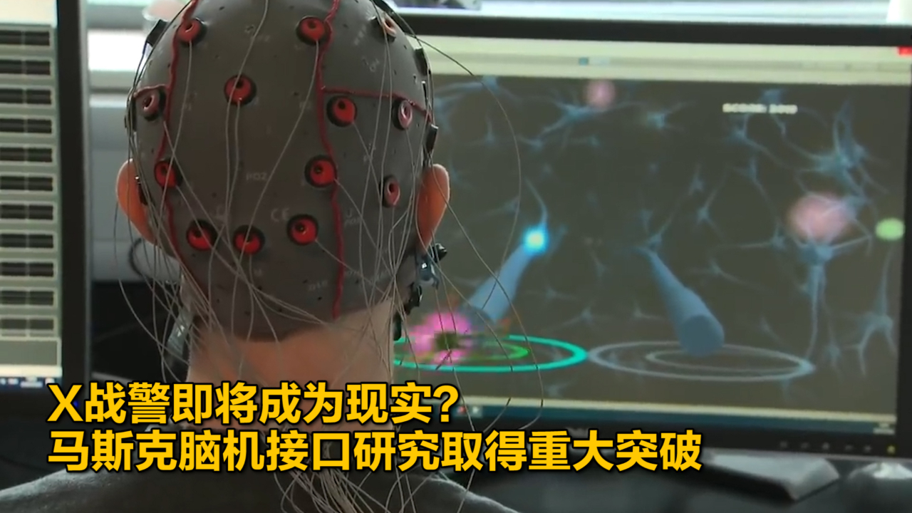 打开脑机接口的想象空间上海微系统所带公众走近未来技术(图1)