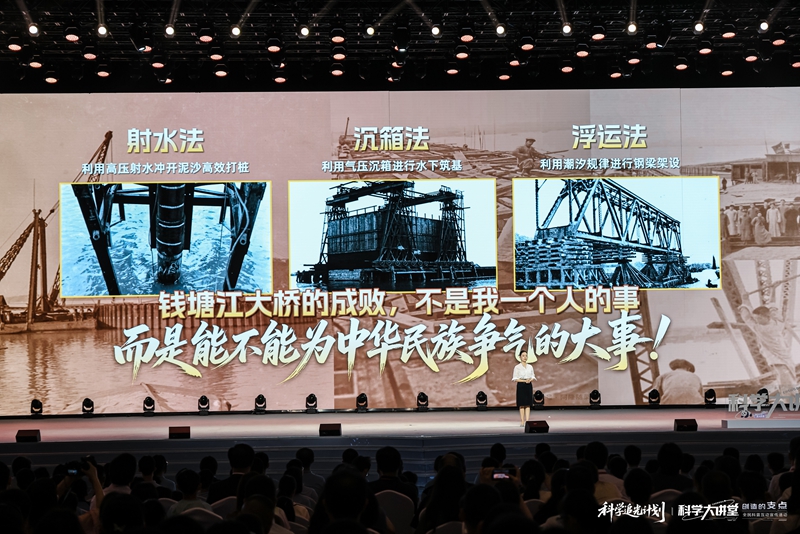 城市给梦想一个支点梦想照亮城市未来六位科学“筑梦人”走进成都科学大讲堂(图3)
