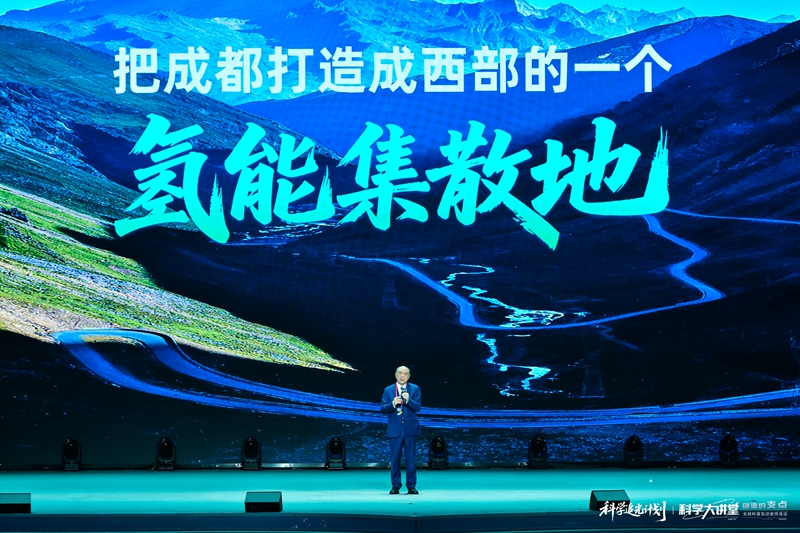 城市给梦想一个支点梦想照亮城市未来六位科学“筑梦人”走进成都科学大讲堂(图7)