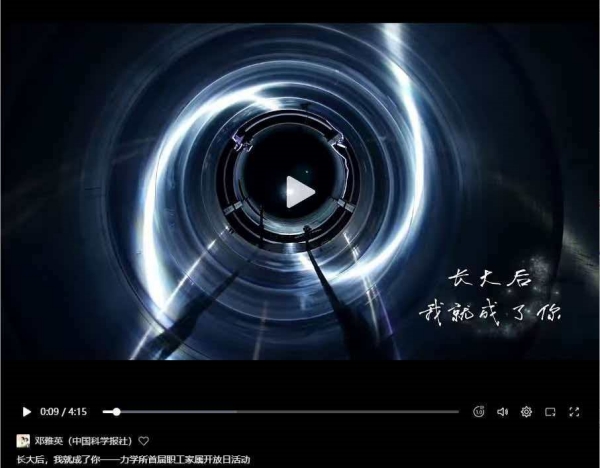 中国科学报社社会责任报告（2025年度）(图1)