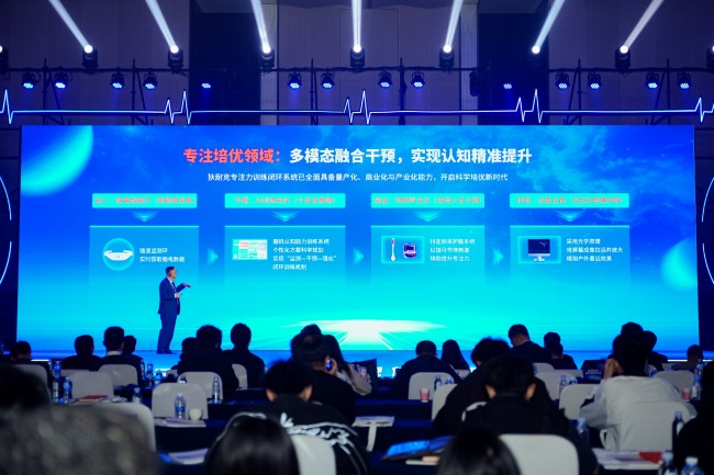 狄耐克脑机培优解决方案：科技赋能专注力训练新突破(图2)