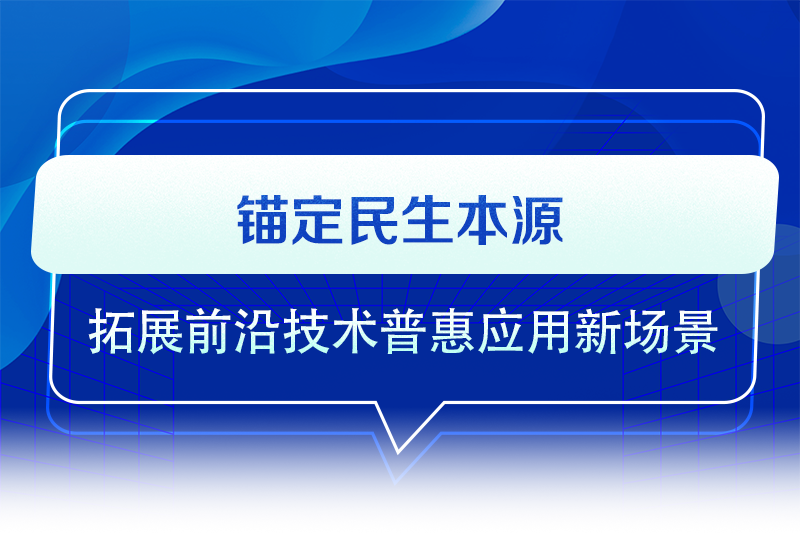 国家医保局、浙江省政府联合举办！这项全球大赛落地杭州(图3)