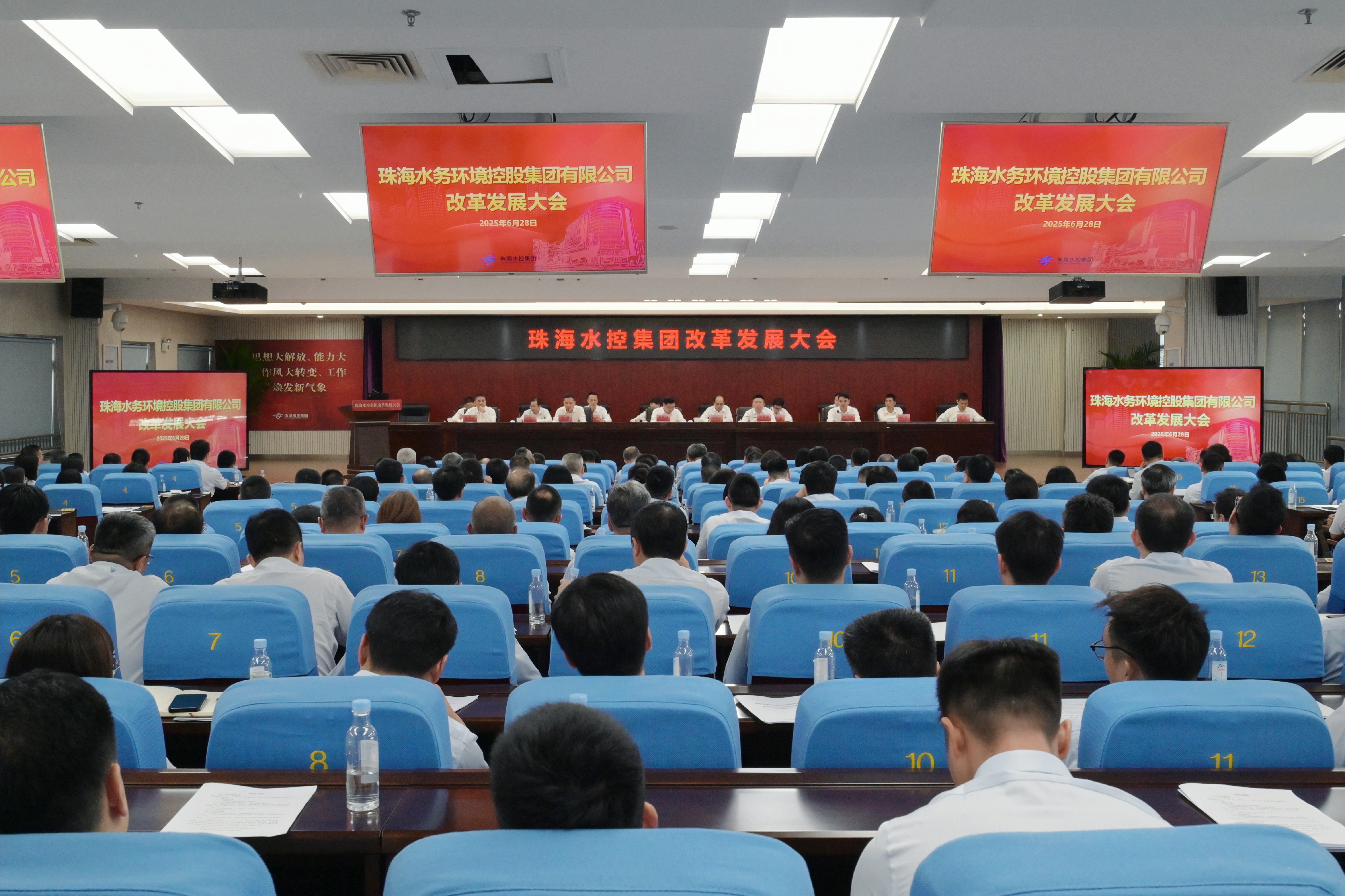 珠海水控改革破局：为“建成一个现代化的新珠海”铆足“水动力”(图1)