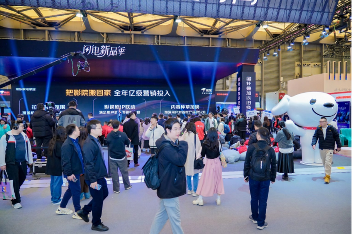 年度科技盛宴将至AWE2026核心亮点提前解密(图5)