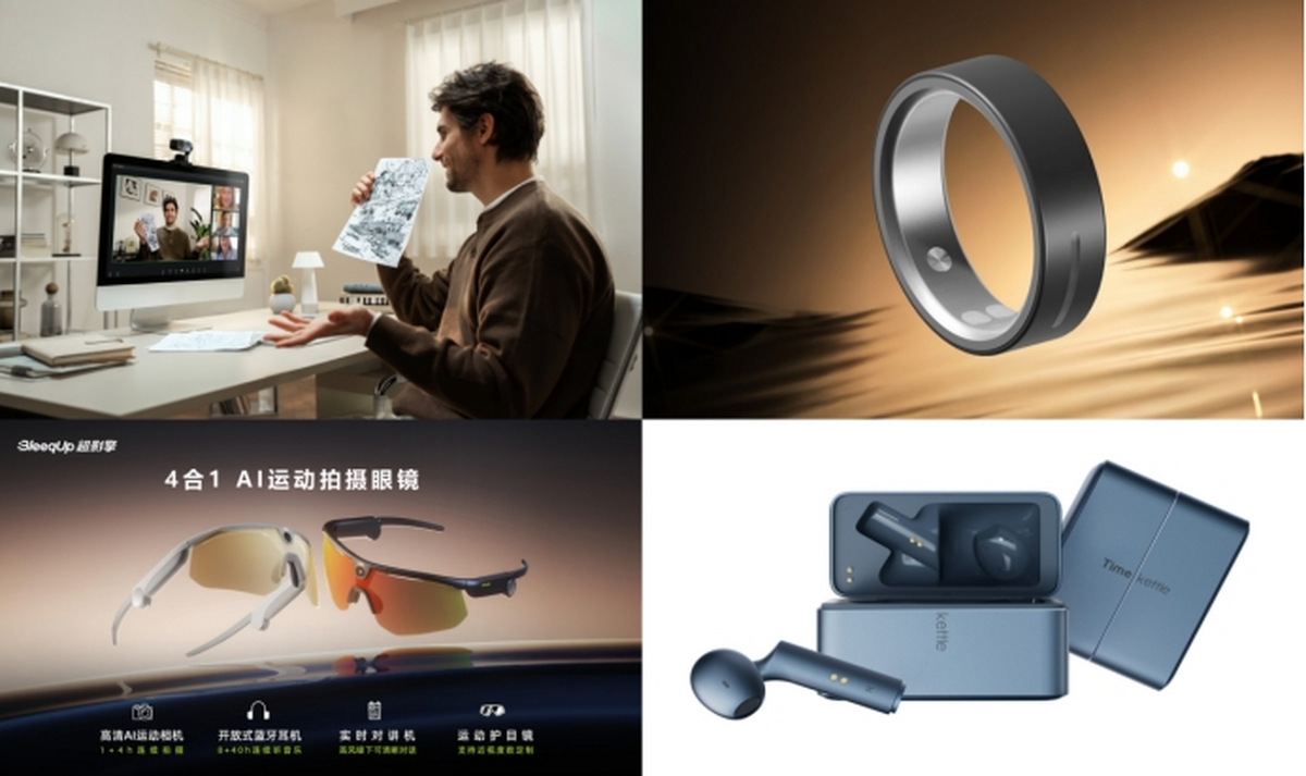 年度科技盛宴将至AWE2026核心亮点提前解密(图18)