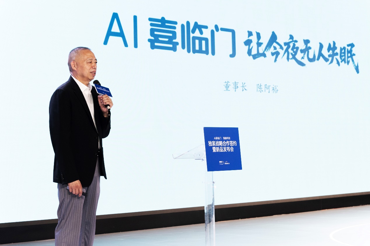 5年内建成200个脑机接口病房(图1)