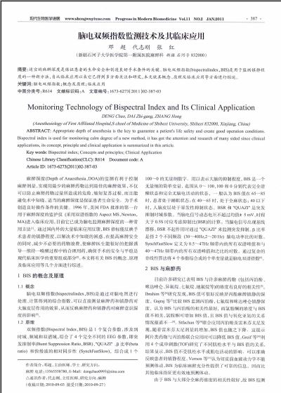 轻舟试验飞船第二批在轨试验成果发布正样飞船预计2027年将发射(图1)