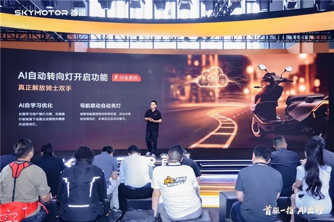 首驱科技用全栈AI能力重塑电动两轮的“大脑”与“神经”(图3)
