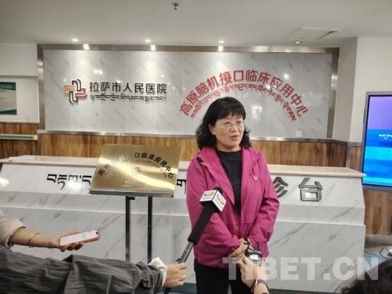 【同心·现场】填补高原诊疗空白！拉萨市人民医院高原脑机接口临床应用中心正式启用(图2)