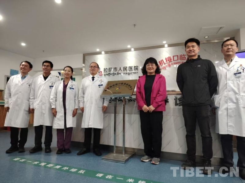 【同心·现场】填补高原诊疗空白！拉萨市人民医院高原脑机接口临床应用中心正式启用(图1)