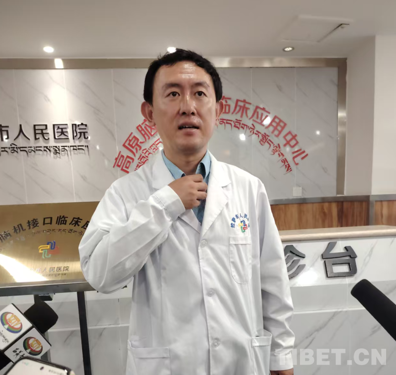 【同心·现场】填补高原诊疗空白！拉萨市人民医院高原脑机接口临床应用中心正式启用(图3)
