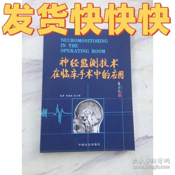 MDPIBioengineering睡眠医学领域文献精选(图1)