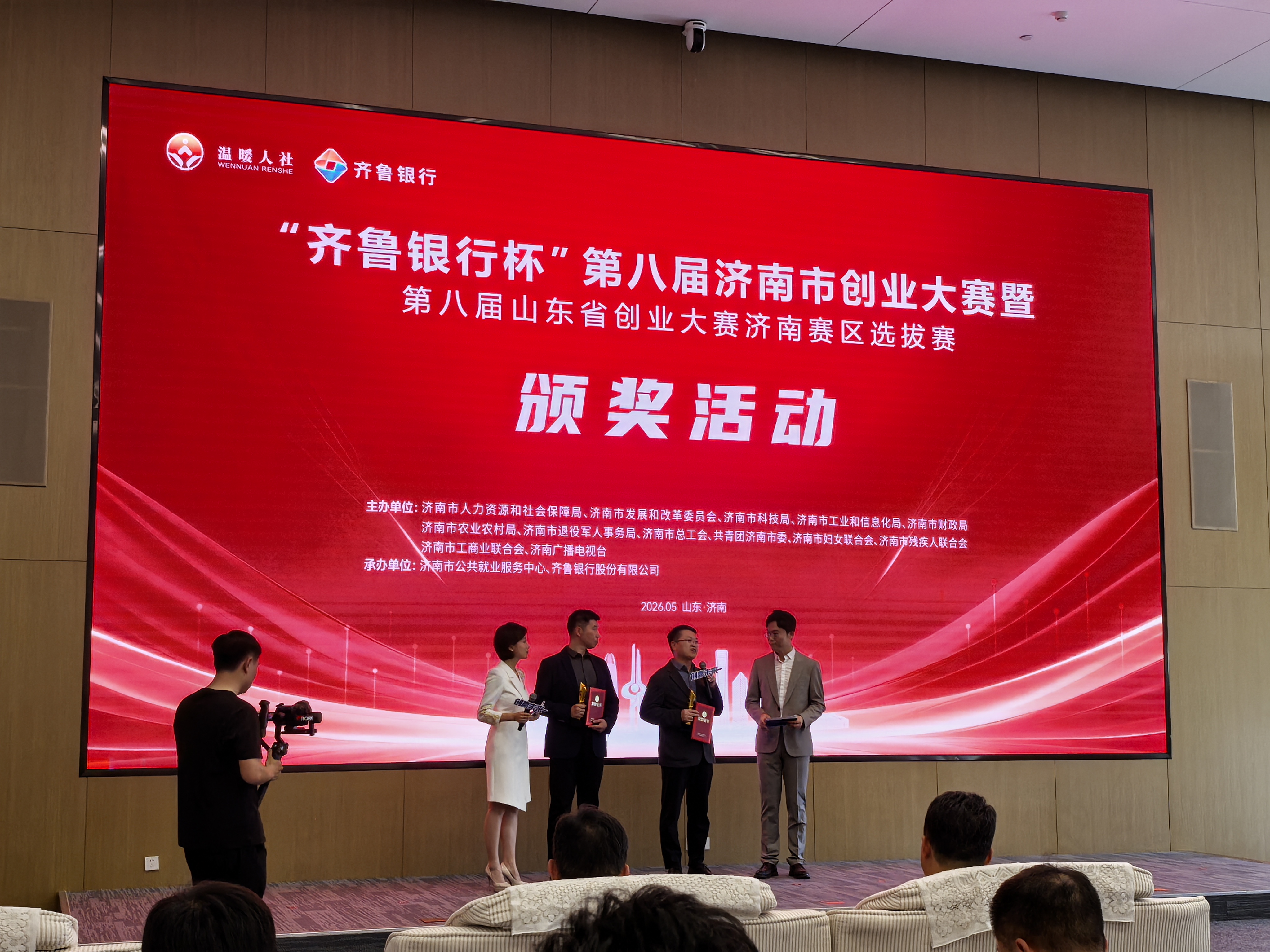 以“芯”守安：山东科视十余年深耕公共安全赛道观察_泉城新闻_大众网(图3)