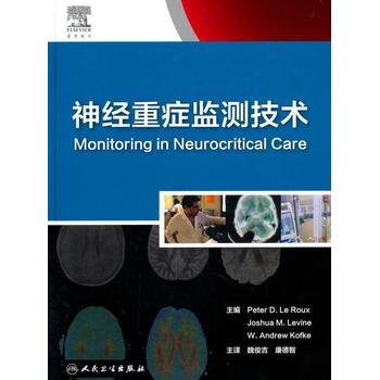 共谋医工融合共促创新发展上海诺诚电生理董事长茆顺明一行莅临上海蓝十字脑科医院参观交流(图1)