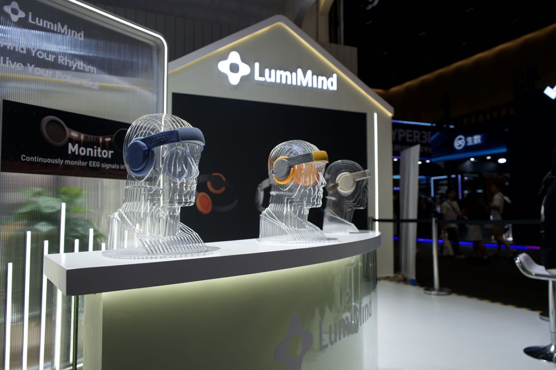 LumiMind亮相2026世界人工智能大会：从脑电技术到睡眠体验探索神经科技消费化新路径(图5)