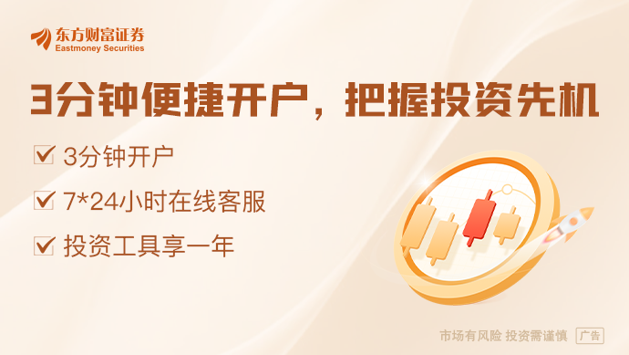 盘中直线拉升！两大利好突袭脑机接口板块爆发(图1)