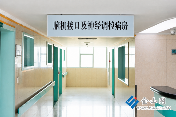 以科创力量擦亮健康镇江城市名片镇江首个脑机接口及神经调控病房启用(图1)